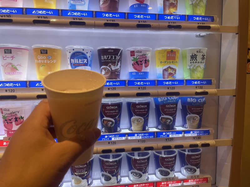 こくみんのサ道さんの常滑温泉 マーゴの湯のサ活写真