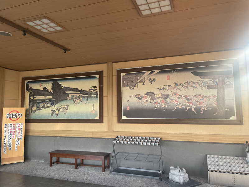 こくみんのサ道さんのみどり楽の湯のサ活写真