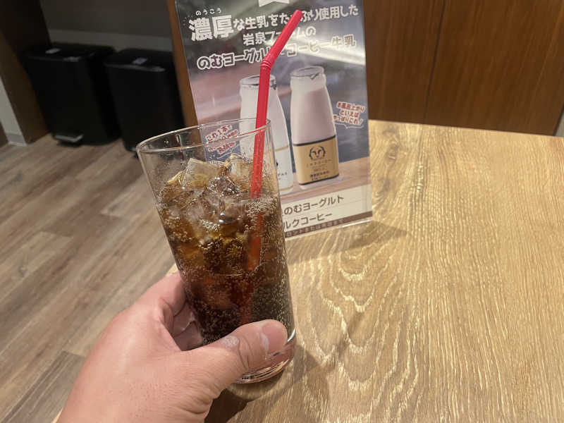 こくみんのサ道さんの天然温泉 この湯のサ活写真