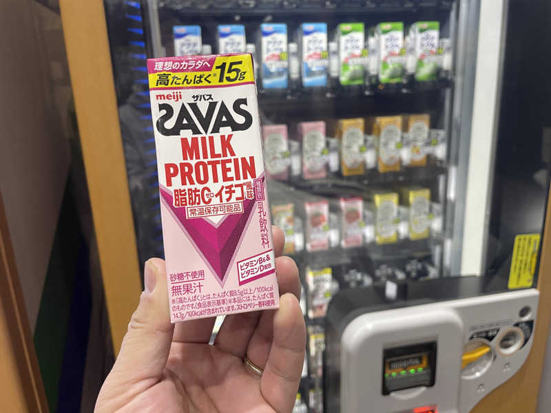 こくみんのサ道さんのアサヒ乃湯のサ活写真