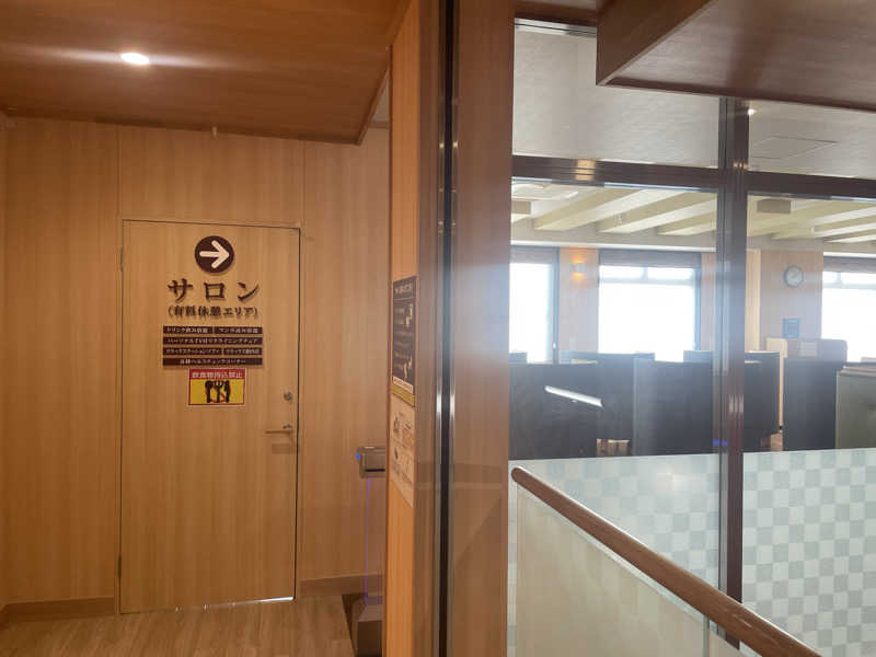 こくみんのサ道さんの福寿の湯のサ活写真