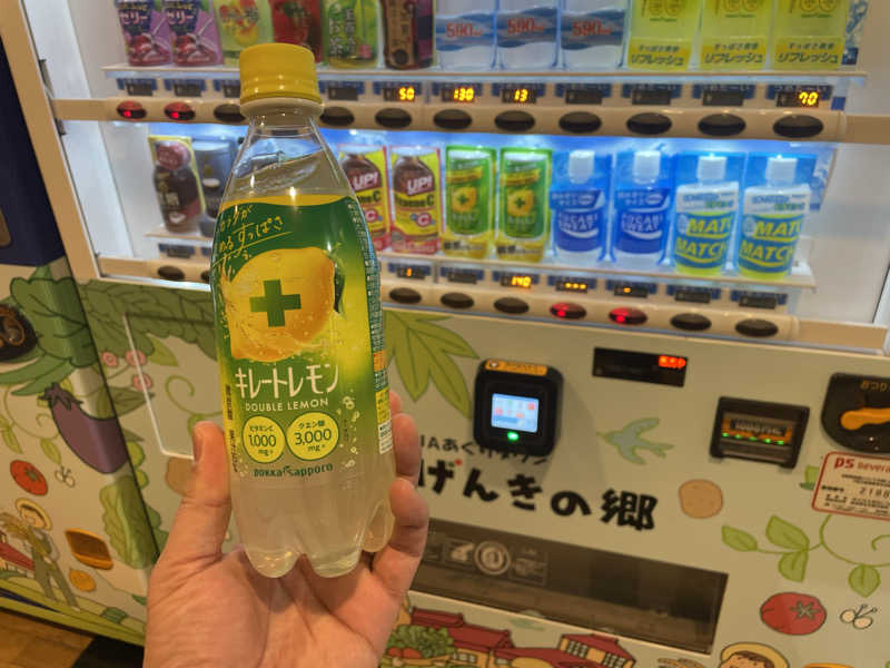 こくみんのサ道さんの天然温泉 めぐみの湯のサ活写真