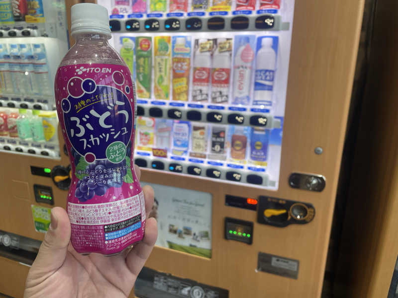 こくみんのサ道さんのアサヒ乃湯のサ活写真