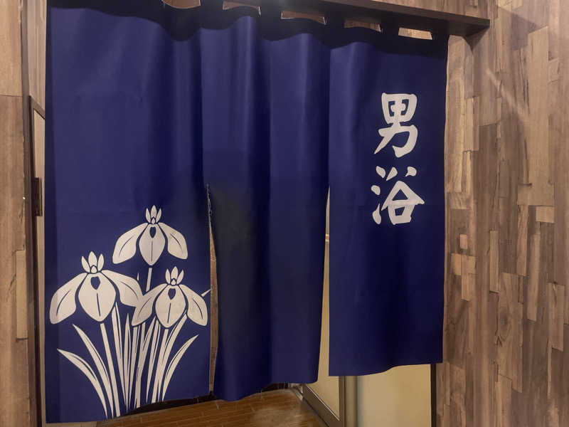こくみんのサ道さんのアサヒ乃湯のサ活写真
