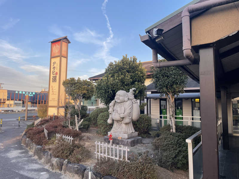 こくみんのサ道さんのアサヒ乃湯のサ活写真