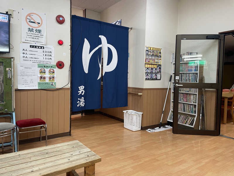 こくみんのサ道さんの亀崎の湯のサ活写真