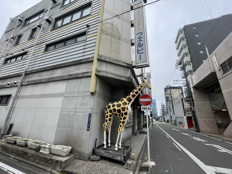 こくみんのサ道さんのウェルビー今池のサ活写真