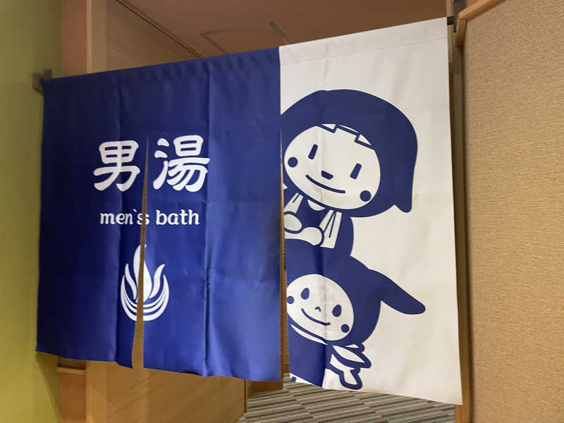 こくみんのサ道さんの天然温泉アーバンクア SPA & LIVINGのサ活写真