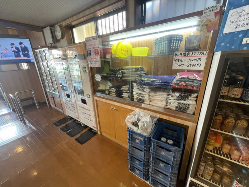 こくみんのサ道さんの春日井温泉のサ活写真