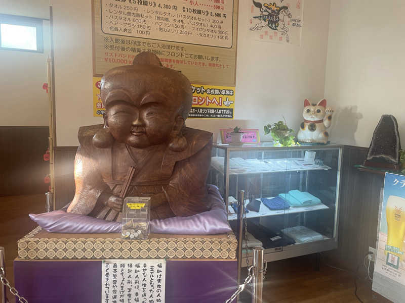こくみんのサ道さんの美人の湯 かかみがはらのサ活写真