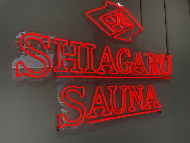 むえたろうさんのSHIAGARU SAUNA 福岡 天神のサ活写真