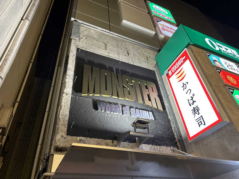 たくまるさんのMONSTER WORK & SAUNAのサ活写真