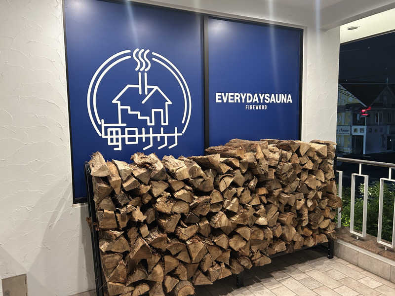 たくまるさんの毎日サウナ 越谷店のサ活写真