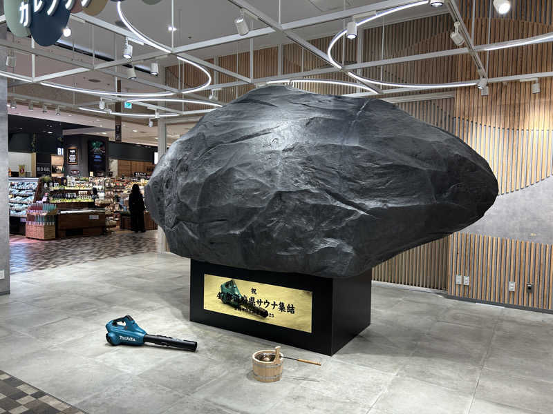 たくまるさんのFLOBA(フローバ)のサ活写真