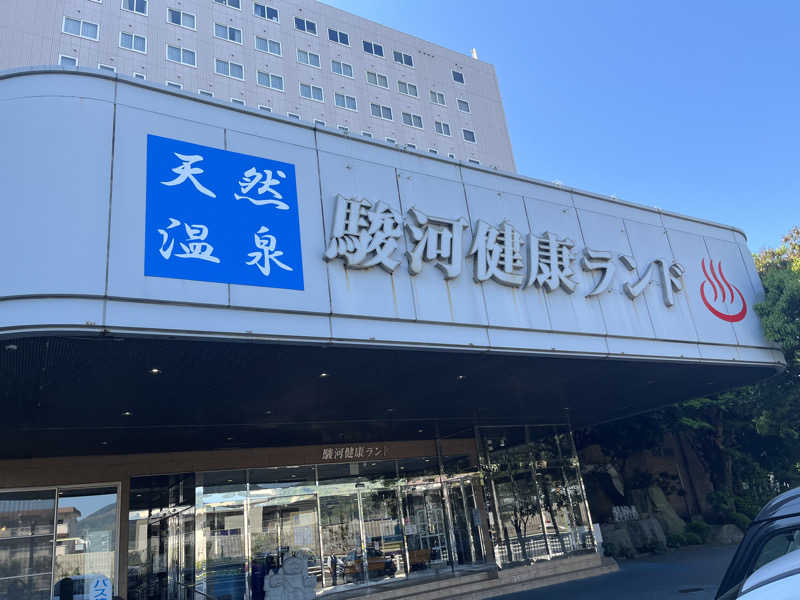 hypound8さんの駿河健康ランドのサ活写真