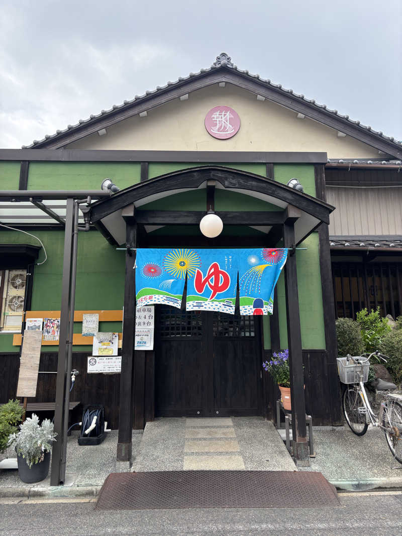 じょういちろうの日常さんの報徳湯のサ活写真