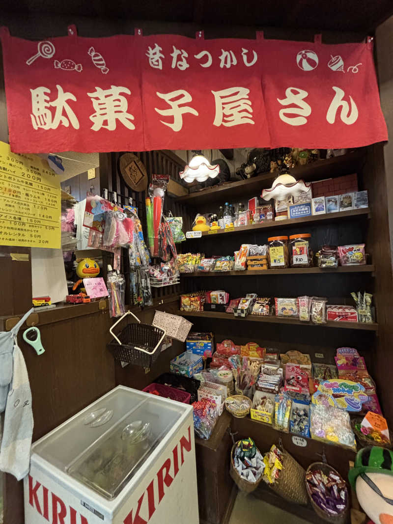 じょういちろうの日常さんの報徳湯のサ活写真