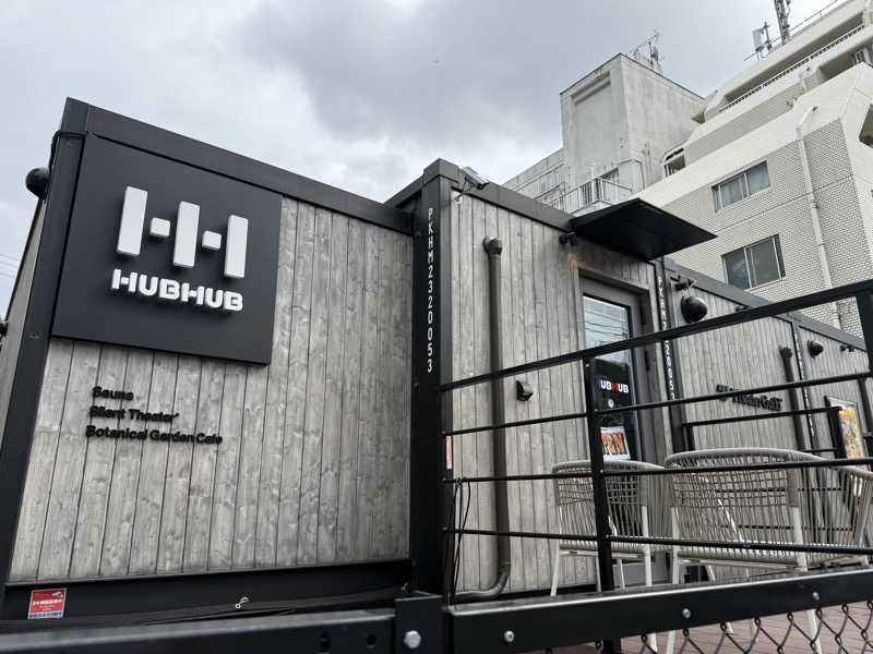 シュンシュンさんのHUBHUB下北沢のサ活写真