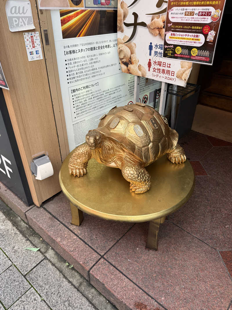 シュンシュンさんの生姜サウナ 金の亀のサ活写真
