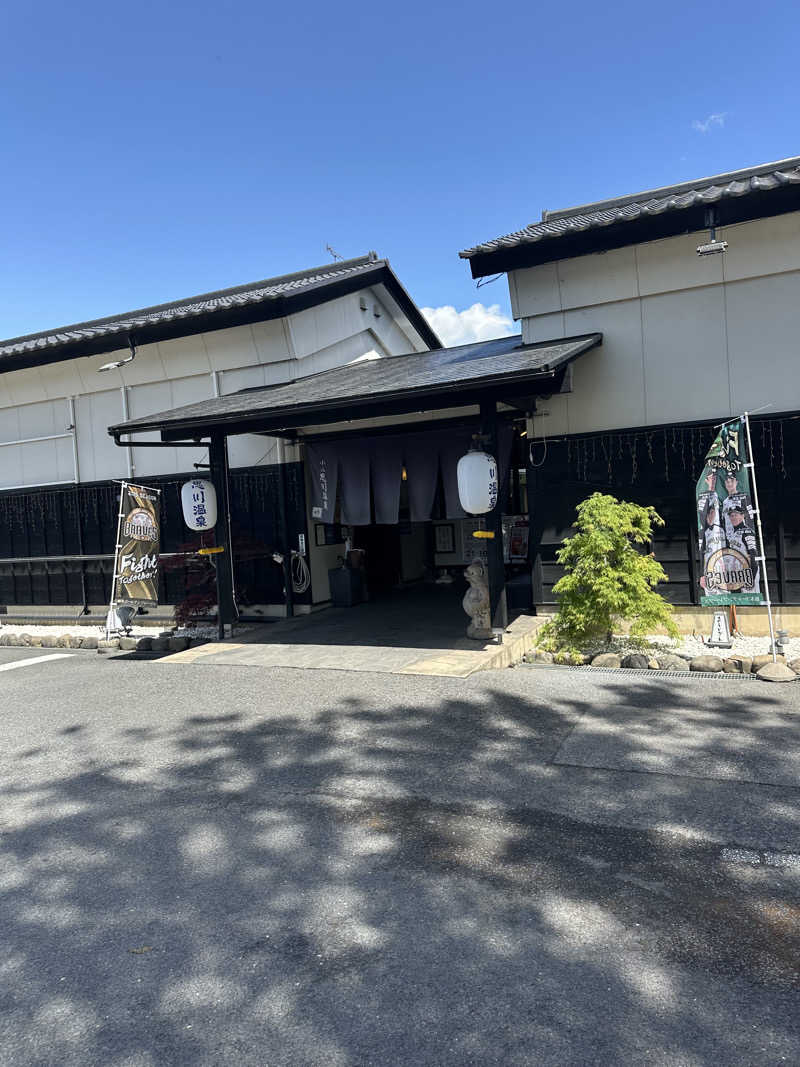ふろざんまいさんの小山思川温泉のサ活写真