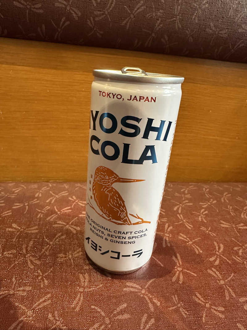ふろざんまいさんの野天風呂 湯の郷のサ活写真