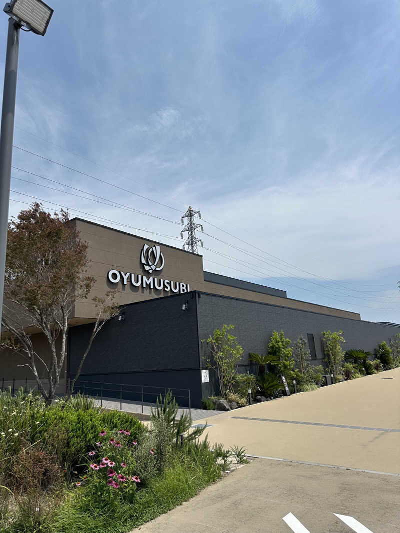 ふろざんまいさんの常総ONSEN&SAUNA お湯むすびのサ活写真