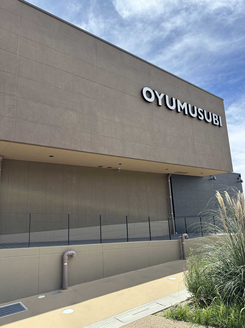 ふろざんまいさんの常総ONSEN&SAUNA お湯むすびのサ活写真