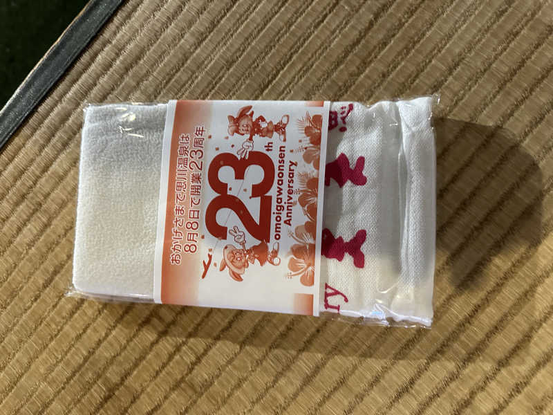 ふろざんまいさんの小山思川温泉のサ活写真