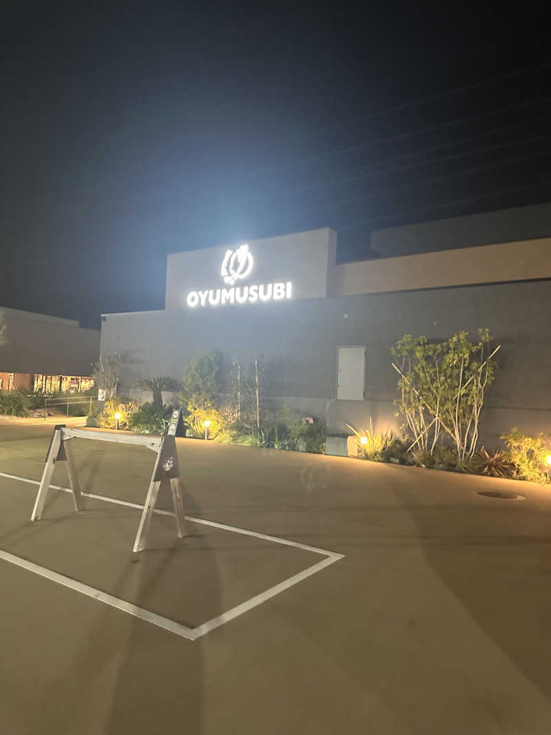 ふろざんまいさんの常総ONSEN&SAUNA お湯むすびのサ活写真