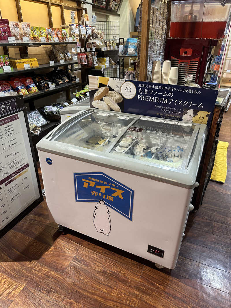 ふろざんまいさんの湯乃泉 草加健康センターのサ活写真