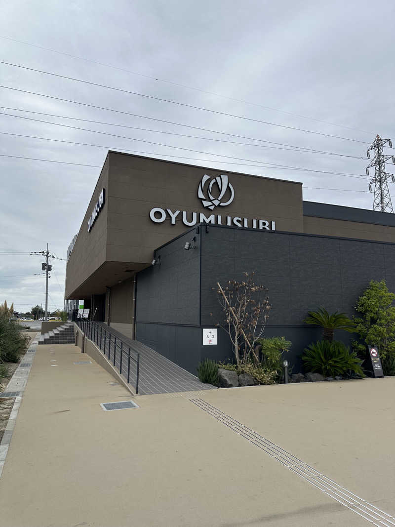 ふろざんまいさんの常総ONSEN&SAUNA お湯むすびのサ活写真