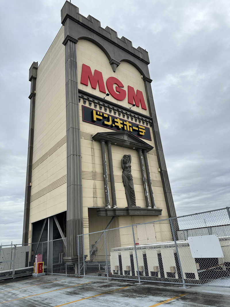 ふろざんまいさんの御老公の湯 境店のサ活写真