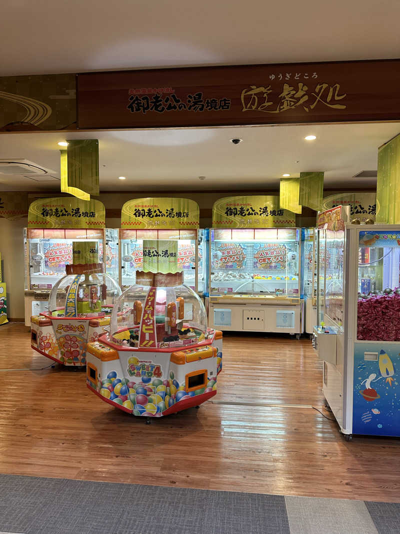 ふろざんまいさんの御老公の湯 境店のサ活写真