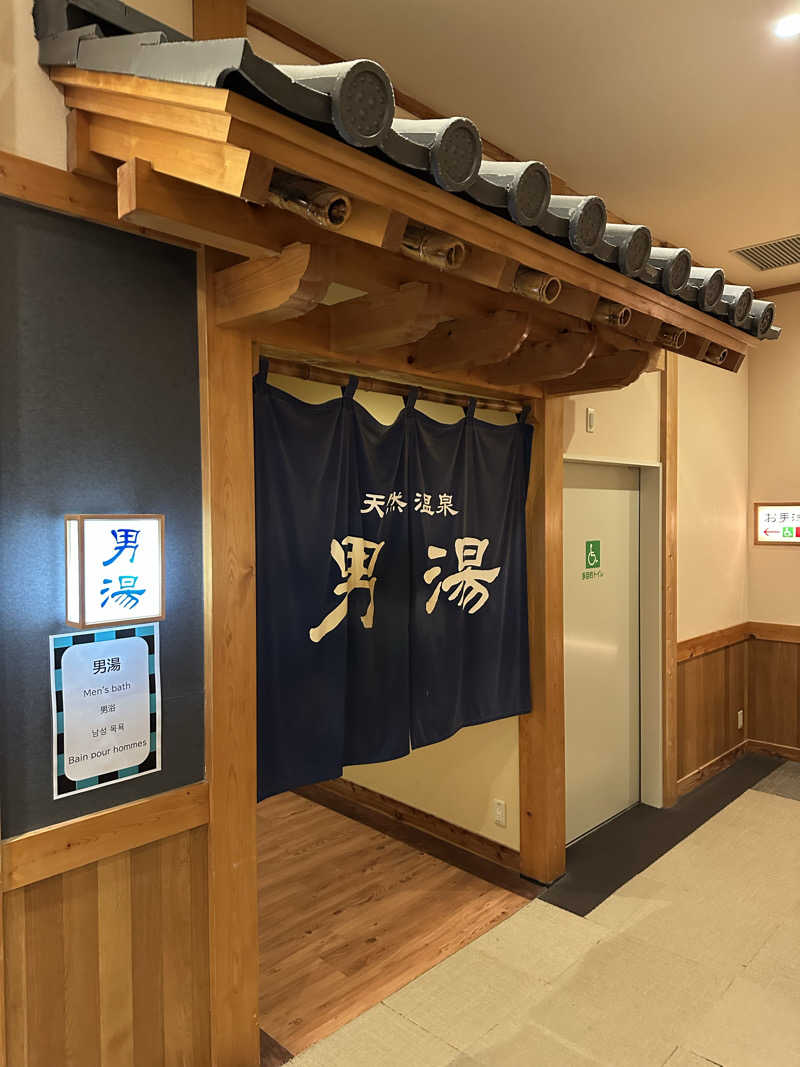 ふろざんまいさんの御老公の湯 境店のサ活写真