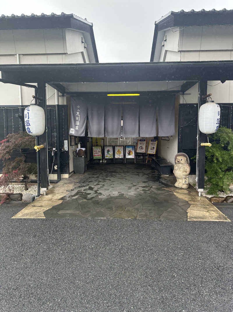 ふろざんまいさんの小山思川温泉のサ活写真