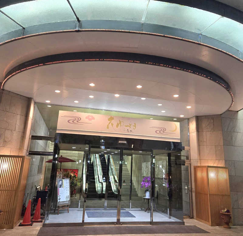 ブラック企業に転職しちゃったかもしれないさんのホテル花ゆづきのサ活写真