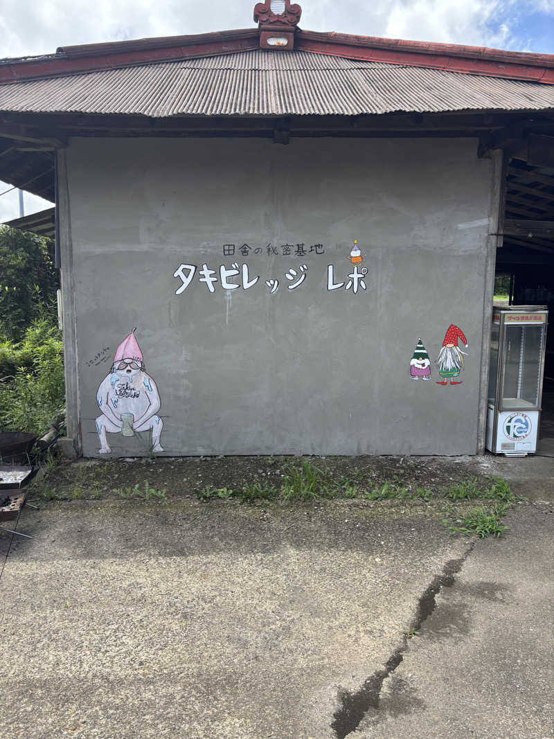 ブラック企業に転職しちゃったかもしれないさんのLEPO by TAKIVILLAGEのサ活写真