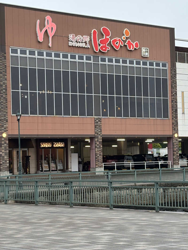 ブラック企業に転職しちゃったかもしれないさんの湯の郷ほのか 蘇我店のサ活写真