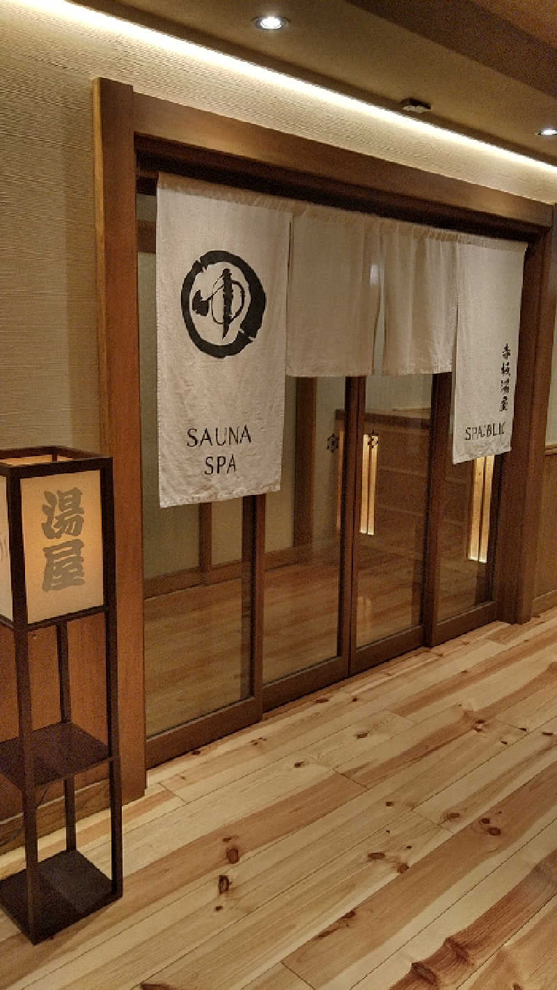 GDOまっちmatchiさんのSPA:BLIC 赤坂湯屋のサ活写真