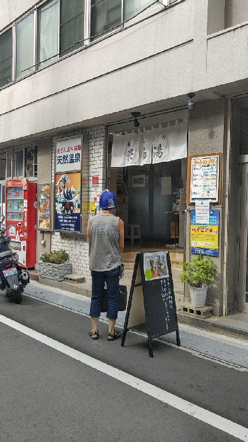 GDOまっちmatchiさんの天然温泉 湯どんぶり栄湯のサ活写真