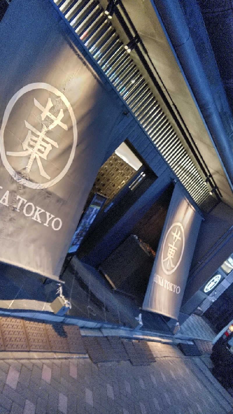 GDOまっちmatchiさんのサウナ東京 (Sauna Tokyo)のサ活写真