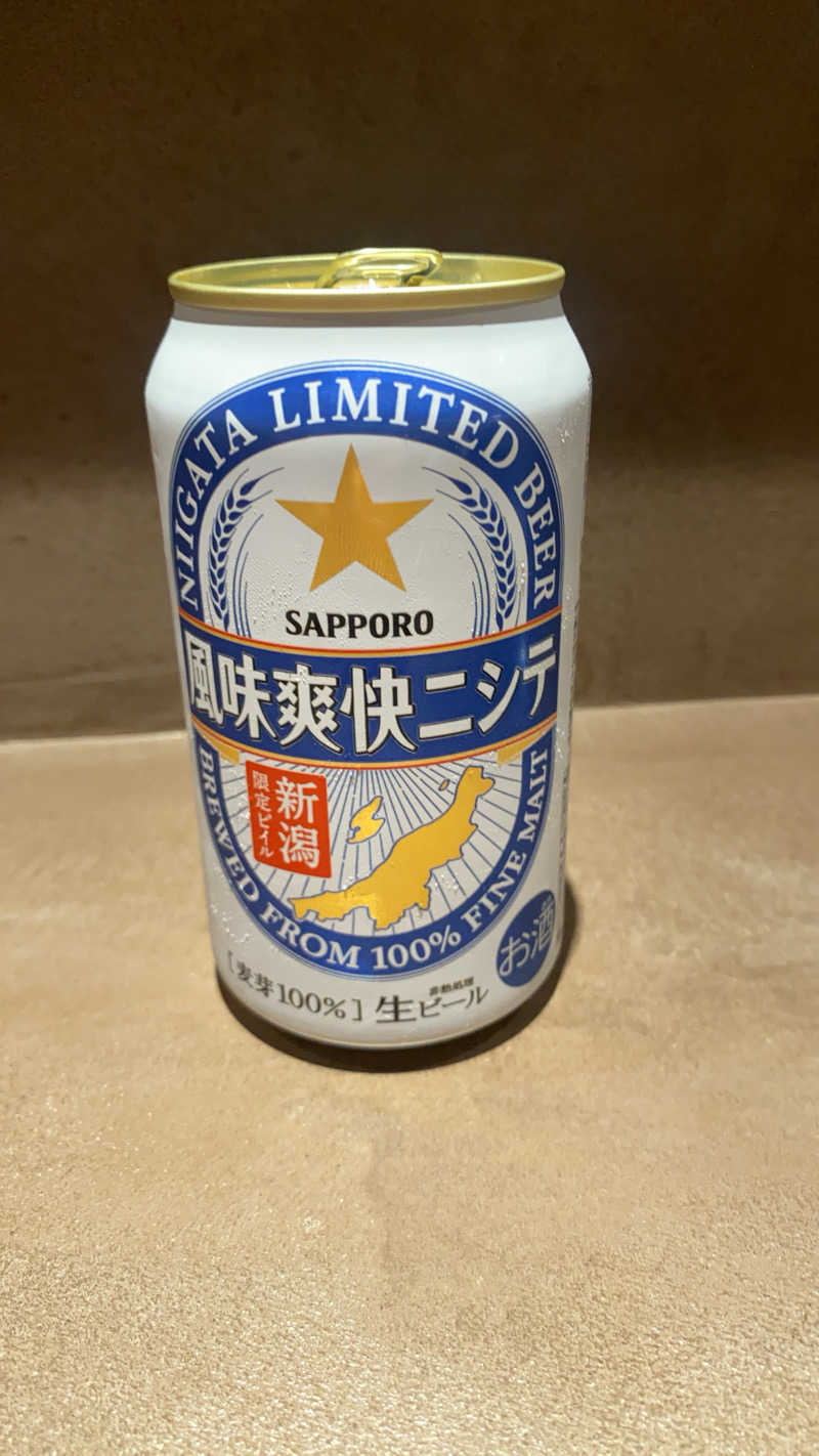 osakemanさんのsauna100のサ活写真