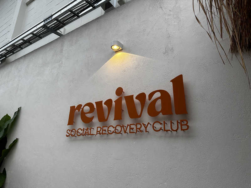 mutantezさんのRevival Social Saunaのサ活写真