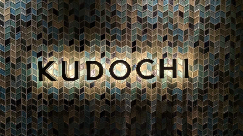 BINOさんのKUDOCHI sauna 銀座店のサ活写真