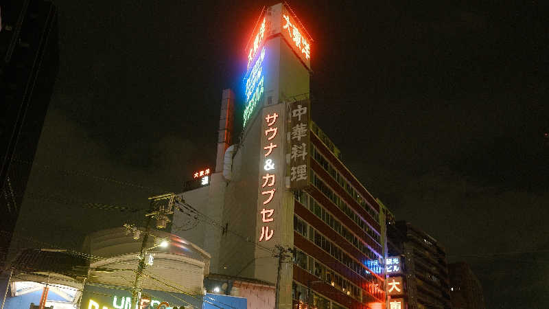 BINOさんのサウナ&スパ カプセルホテル 大東洋のサ活写真