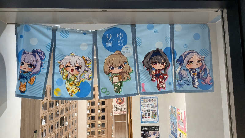 BINOさんの白水湯のサ活写真