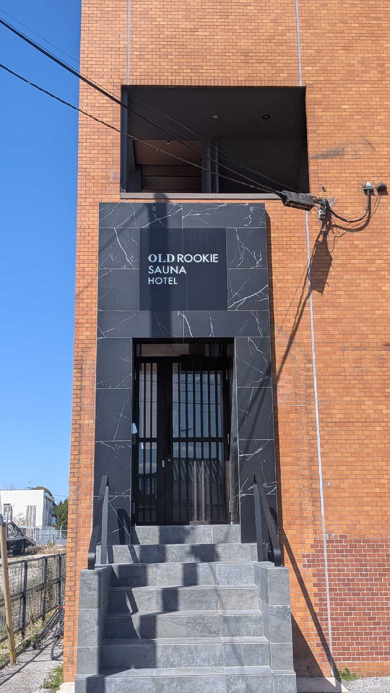 BINOさんのオールドルーキーサウナホテル木更津金田のサ活写真