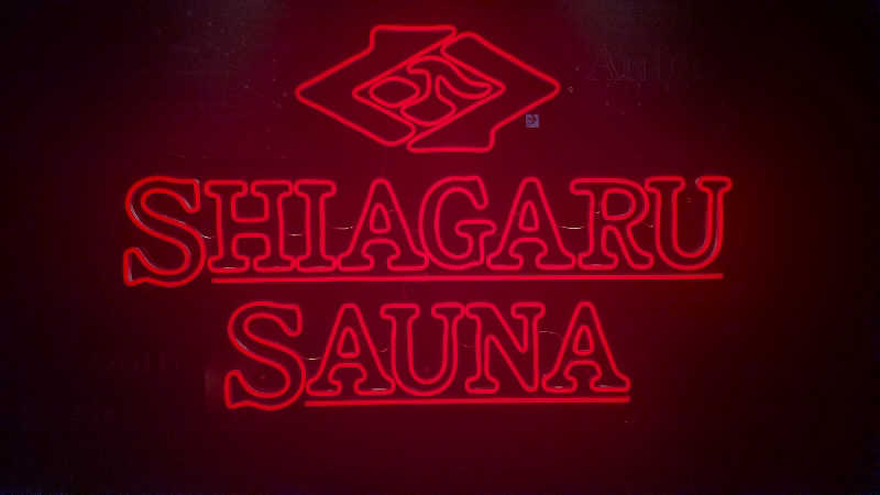 BINOさんのSHIAGARU SAUNA 神田×秋葉原店のサ活写真