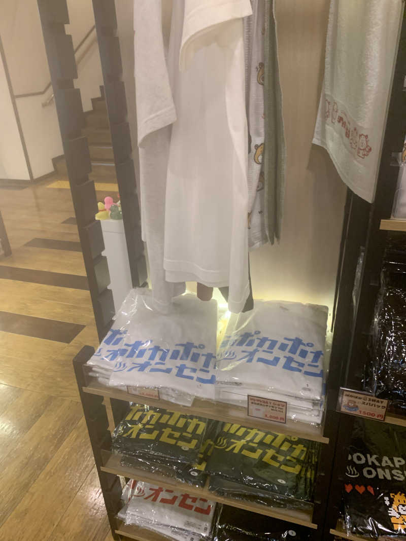 yonezo~さんの北神戸ぽかぽか温泉のサ活写真