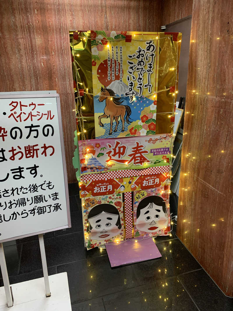 yonezo~さんのサウナシャンのサ活写真